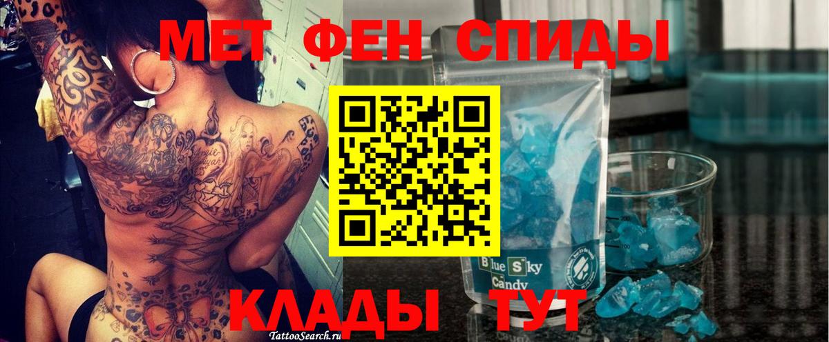 АМФЕТАМИН Premium  Вход с VPN  АМФ  Стрежевой  Амфетамин 
