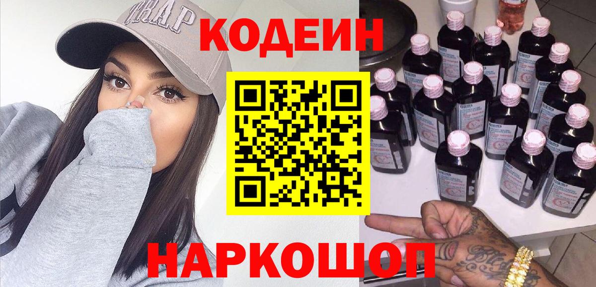 Гашиш  Вход с VPN  COCAIN  NBOMe  Бошки Шишки  Стрежевой  Мефедрон кристаллы 