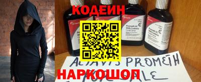экстази Новозыбков