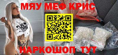 ешки Нальчик