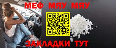 МДПВ Наро-Фоминск