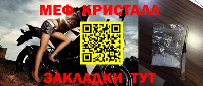 МДПВ Наро-Фоминск