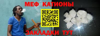 ешки Нальчик