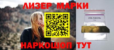 ешки Нальчик