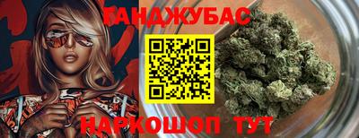ешки Нальчик
