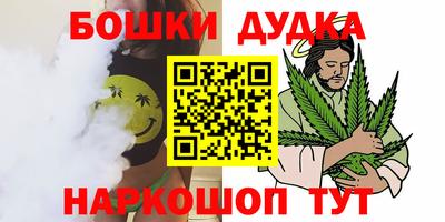 ешки Нальчик