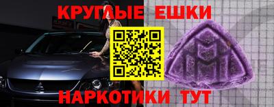 MESCALINE Нарткала