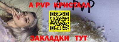 ешки Нальчик