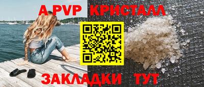 МДПВ Наро-Фоминск
