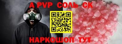 МДПВ Наро-Фоминск