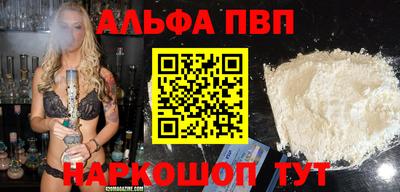 МДПВ Наро-Фоминск