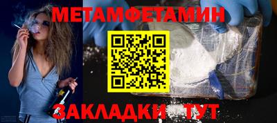 ешки Нальчик