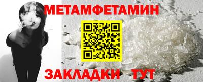 ешки Нальчик