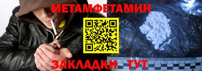 ешки Нальчик