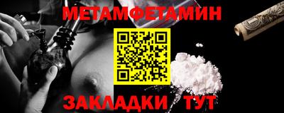 МДПВ Наро-Фоминск