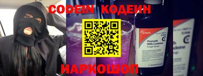 MESCALINE Нарткала