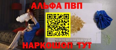 МДПВ Наро-Фоминск