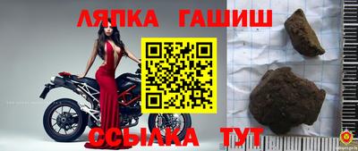 ешки Нальчик