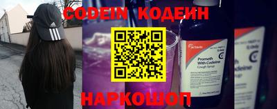MESCALINE Нарткала