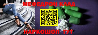 MESCALINE Нарткала