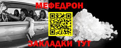 MESCALINE Нарткала