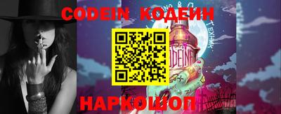 ешки Нальчик