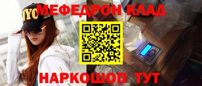 МДПВ Наро-Фоминск