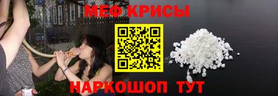 MESCALINE Нарткала