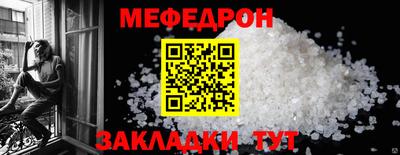 МДПВ Наро-Фоминск