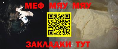 МДПВ Наро-Фоминск