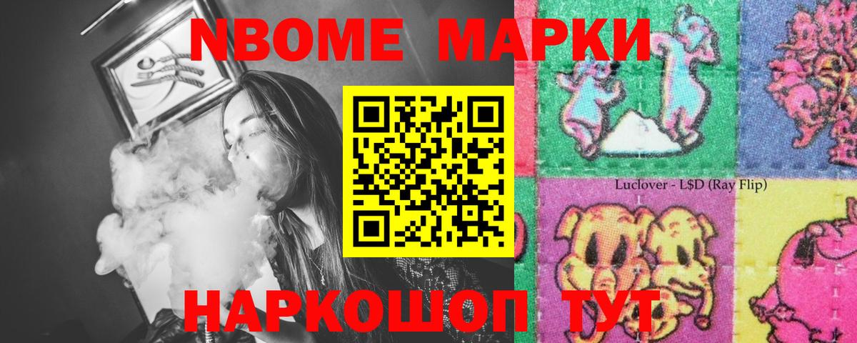 Лсд 25 экстази кислота  Вход с VPN  Стрежевой 