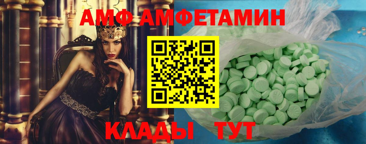 МЕТАМФЕТАМИН витя Стрежевой